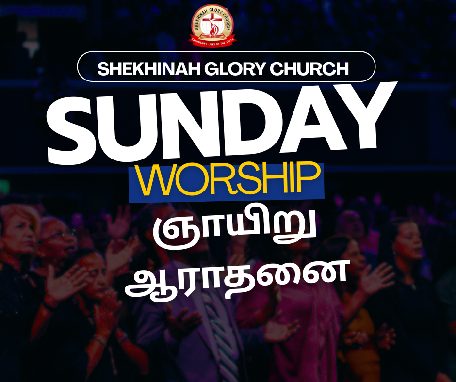 Tamil/English Worship